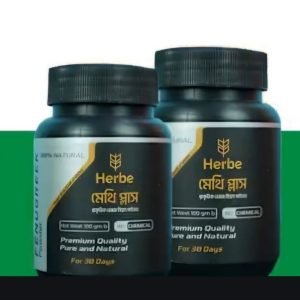 ২ মাসের প্যাকেজ ২০০ গ্রাম